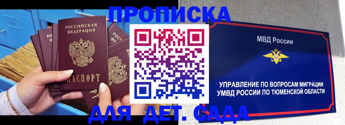 форма 3 в Рассказово